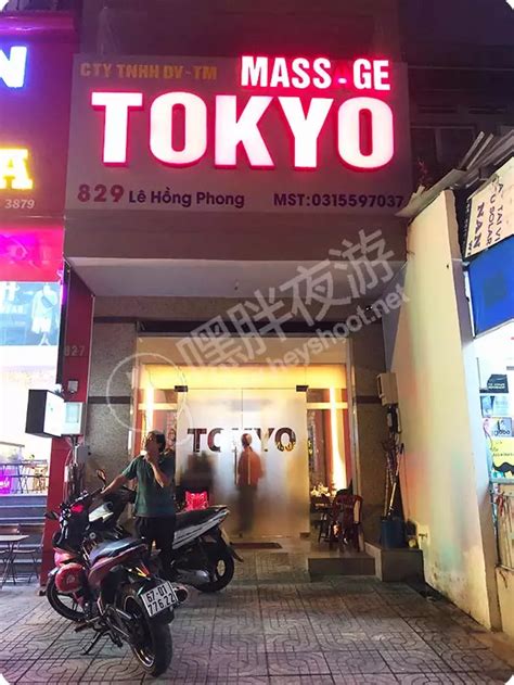 Tokyo Erotic Nuru Massage